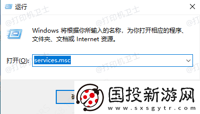 打印机可以打印测试页但是wps无法打印怎么回事