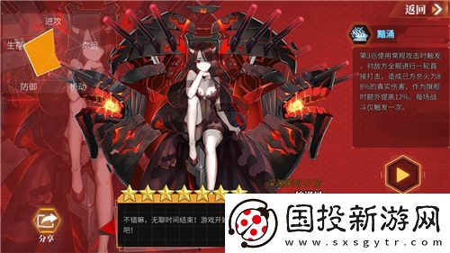深渊地平线鬼姬净化完什么样子