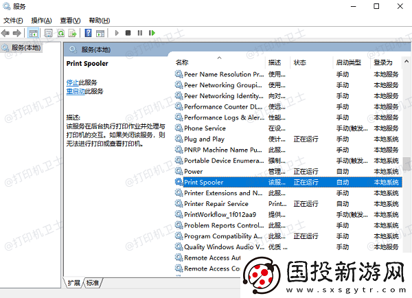 打印机突然不打印了怎么回事