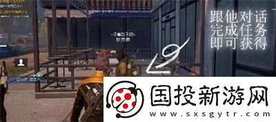 黎明觉醒星星点灯藏宝图位置在哪