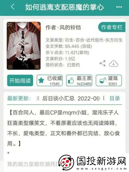女主体质必须和多个男的现代
