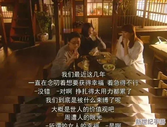 探索亲密关系中的激情与温柔