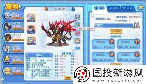 洛克王国世界亲密度配方大全
