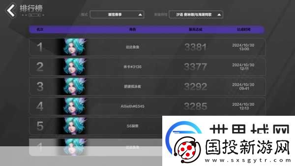 火炬之光无限