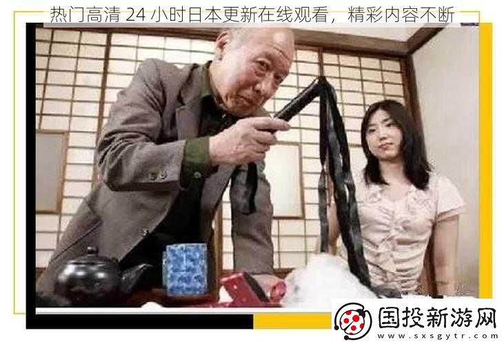 热门高清