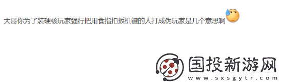 UP主质疑大张伟PS5广告引众怒