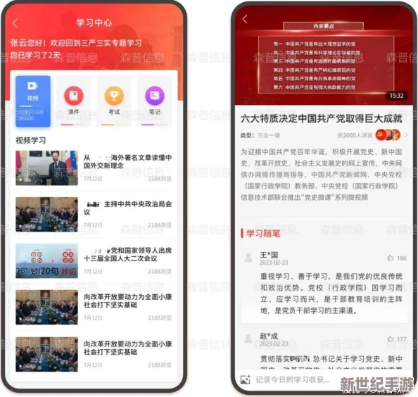 探索啪啪在线看的多样化内容与用户体验