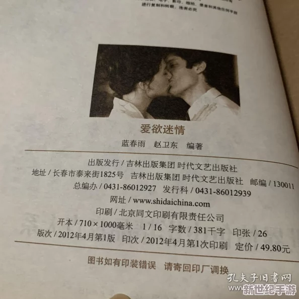 在欲望的边缘