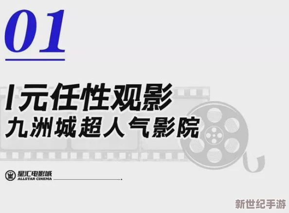 探索久久人人爽人人爽人人片669的魅力与精彩