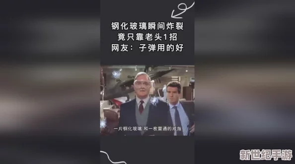 free骚年和老头互吃＂引发热议