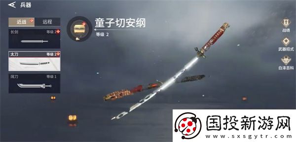 永劫无间新手武器选什么好