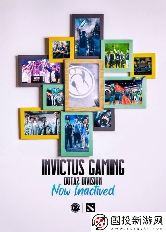 IG电竞俱乐部DOTA2分部宣布本赛季暂停活动