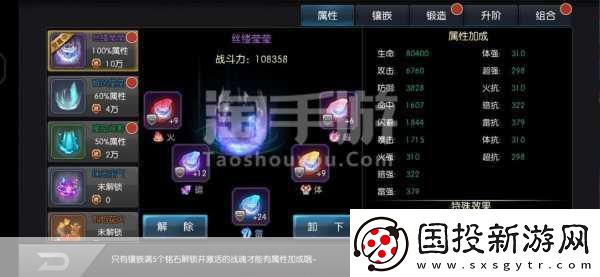 拳皇97OL