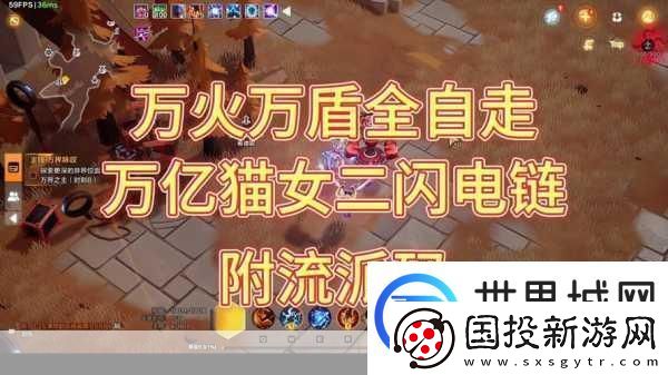 火炬之光无限