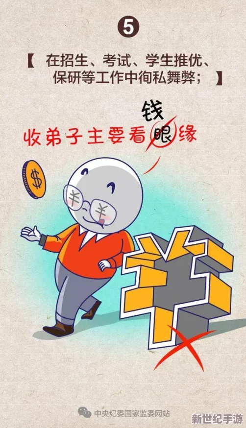 在知识的殿堂中绽放