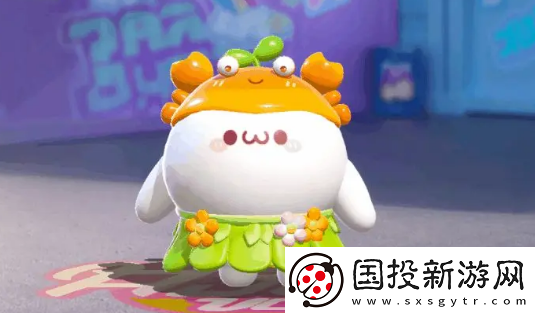 蛋仔派对长草颜团子惊喜返场
