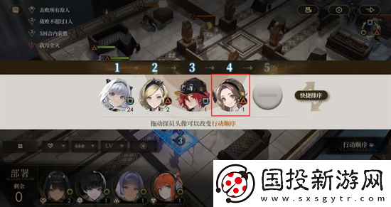 异象回声解密01失踪的访客流程