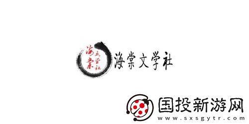 海棠2022年官网入口