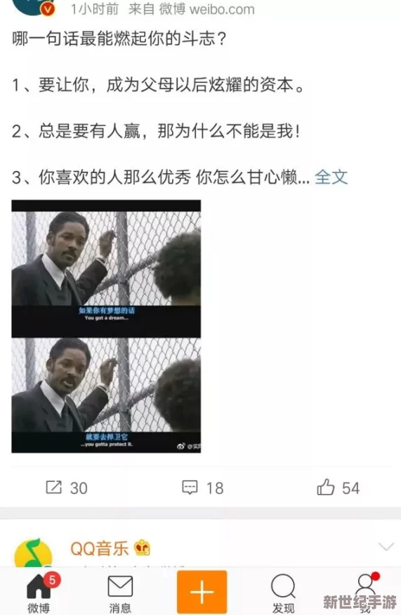 佛爷约炮
