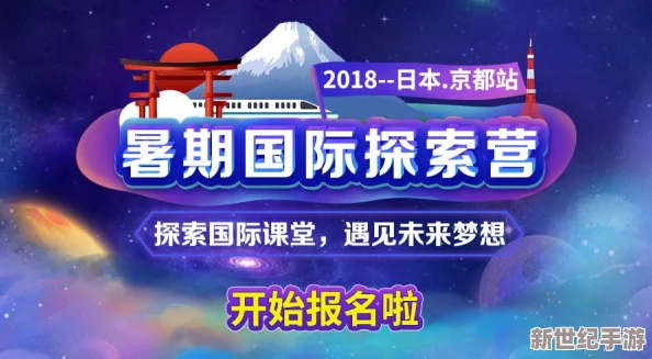 探索久久亚洲福利的独特魅力