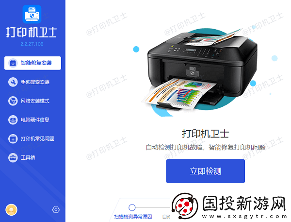 excel正常但打印预览是空白