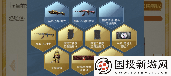 CF传说之路2活动怎么玩