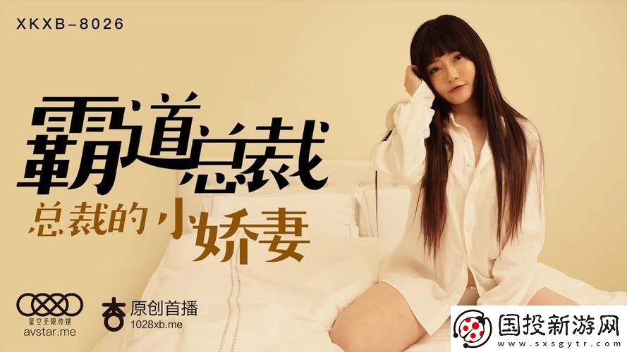 探索“麻花传沈娜娜mv”