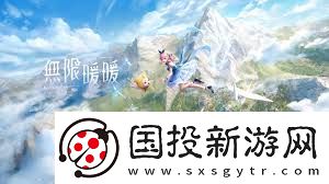 无限暖暖花愿镇商人位置在哪