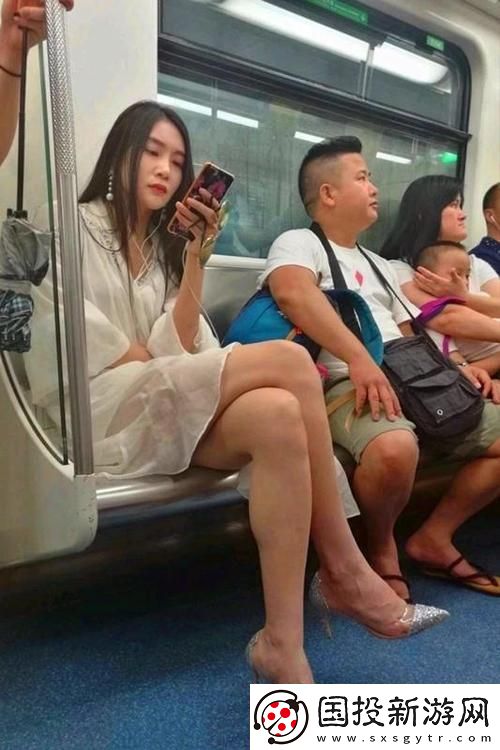 地铁“享乐”之旅