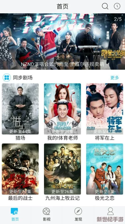 午夜免费看片