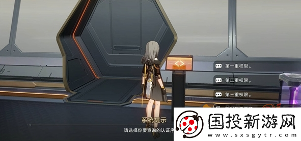 崩坏星穹铁道活跃度怎么完成