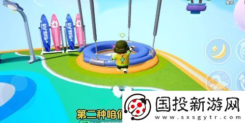 元梦之星隐藏彩蛋在哪
