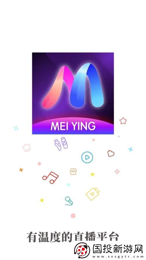 魅影直播游客免登录