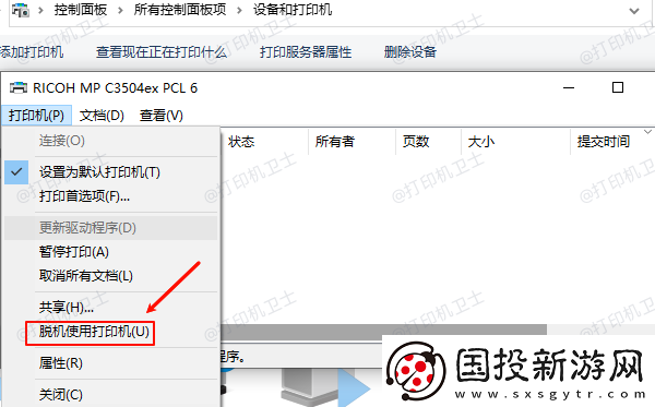 打印机脱机状态怎么恢复正常打印解决指南