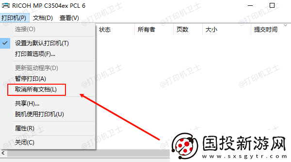 打印机脱机状态怎么恢复正常打印解决指南