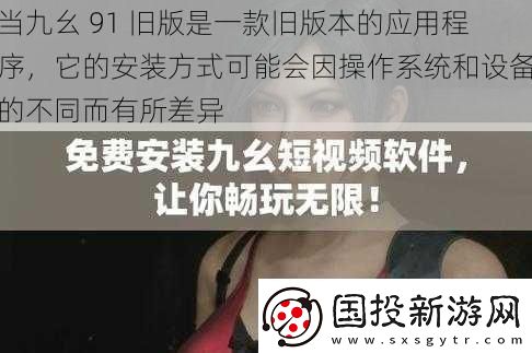 当九幺