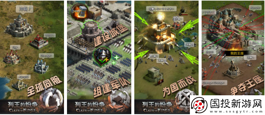 【生命值】列王的纷争如何解除封印