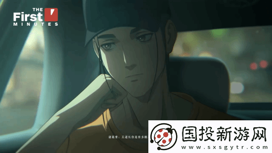 IGN异人之下52分钟实机