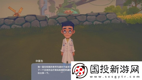 波西亚时光金吉尔治病任务完成方法