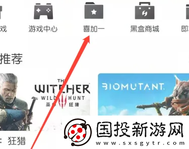 小黑盒怎么领取steam免费游戏