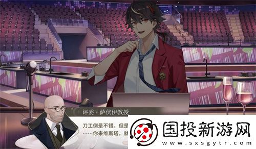 维斯塔的餐桌战斗技巧属性克制介绍
