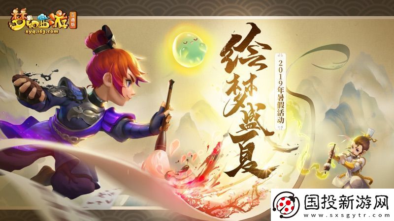 【视频直播】梦幻西游互通版怎么清理内存