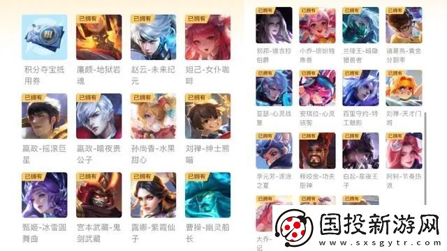 王者荣耀鹅毛通行证值得买嘛