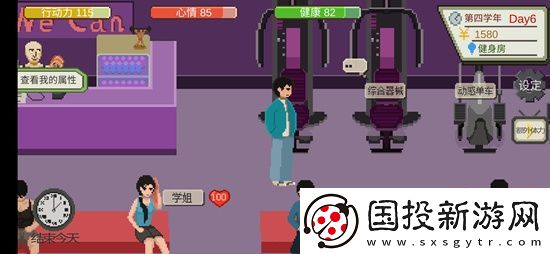 下一站我的大学怎么和学姐成为情侣
