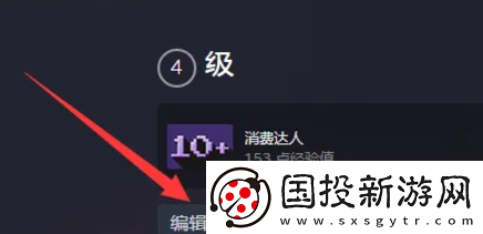 小黑盒游戏时长怎么查看