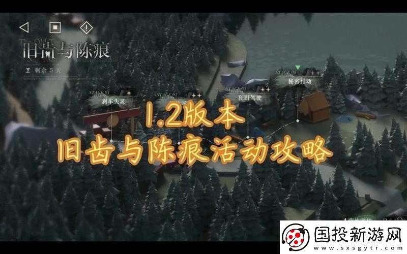 重返未来1999