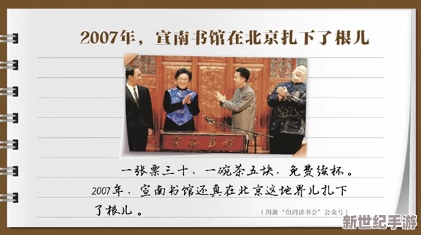中國農村老婦BBWBBW的生活故事與文化背景探秘