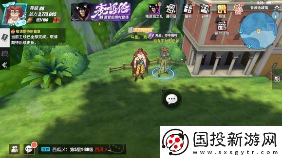 航海王热血航线海盗你幸福吗剧情攻略