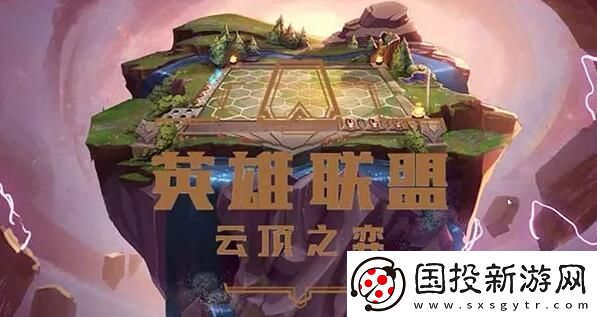 云顶之弈s8小天才阵容攻略