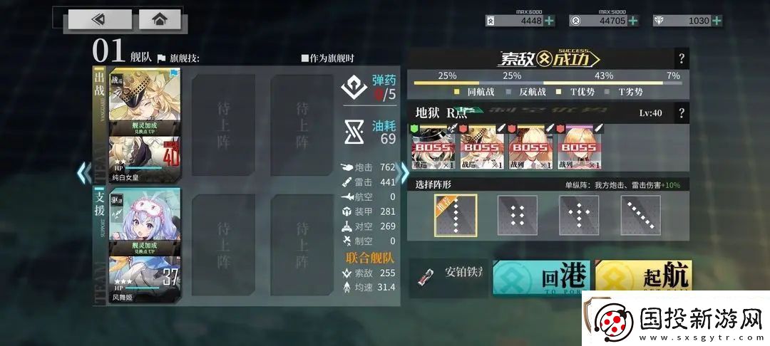 拂晓手游冰海焰光地狱难度攻略大全